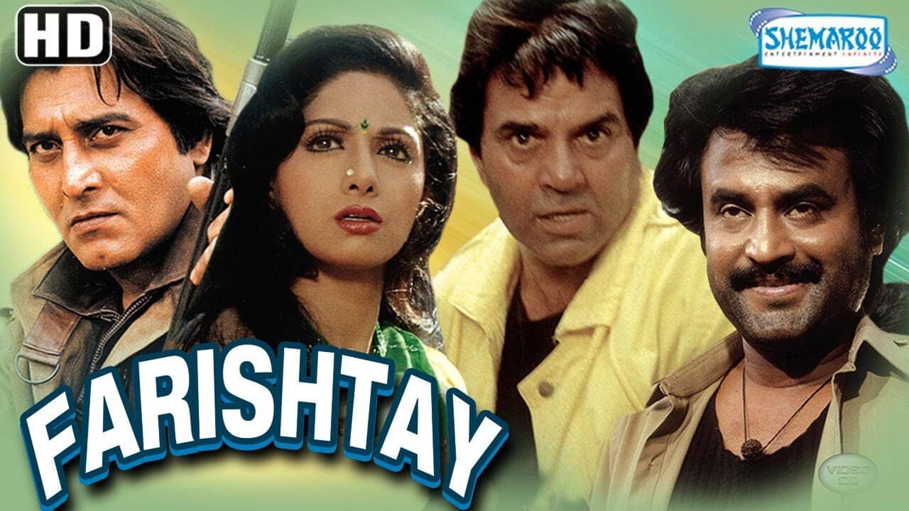 Farishtay backdrop