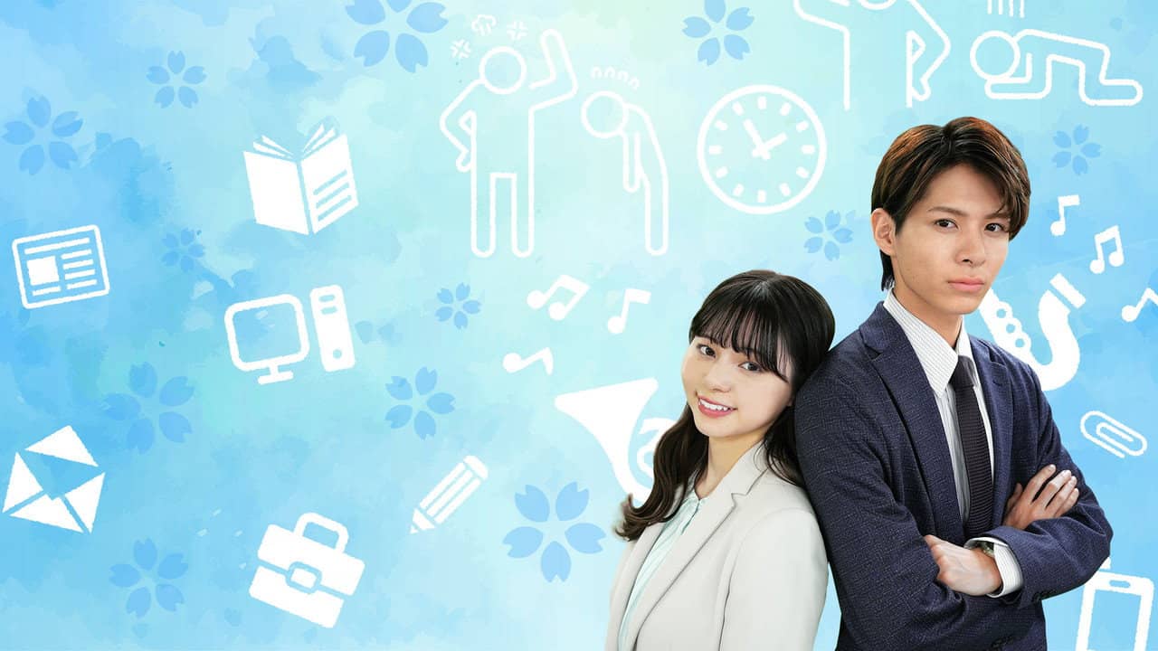 初恋ハラスメント ~私の恋がこんなに地獄なワケがない~ backdrop