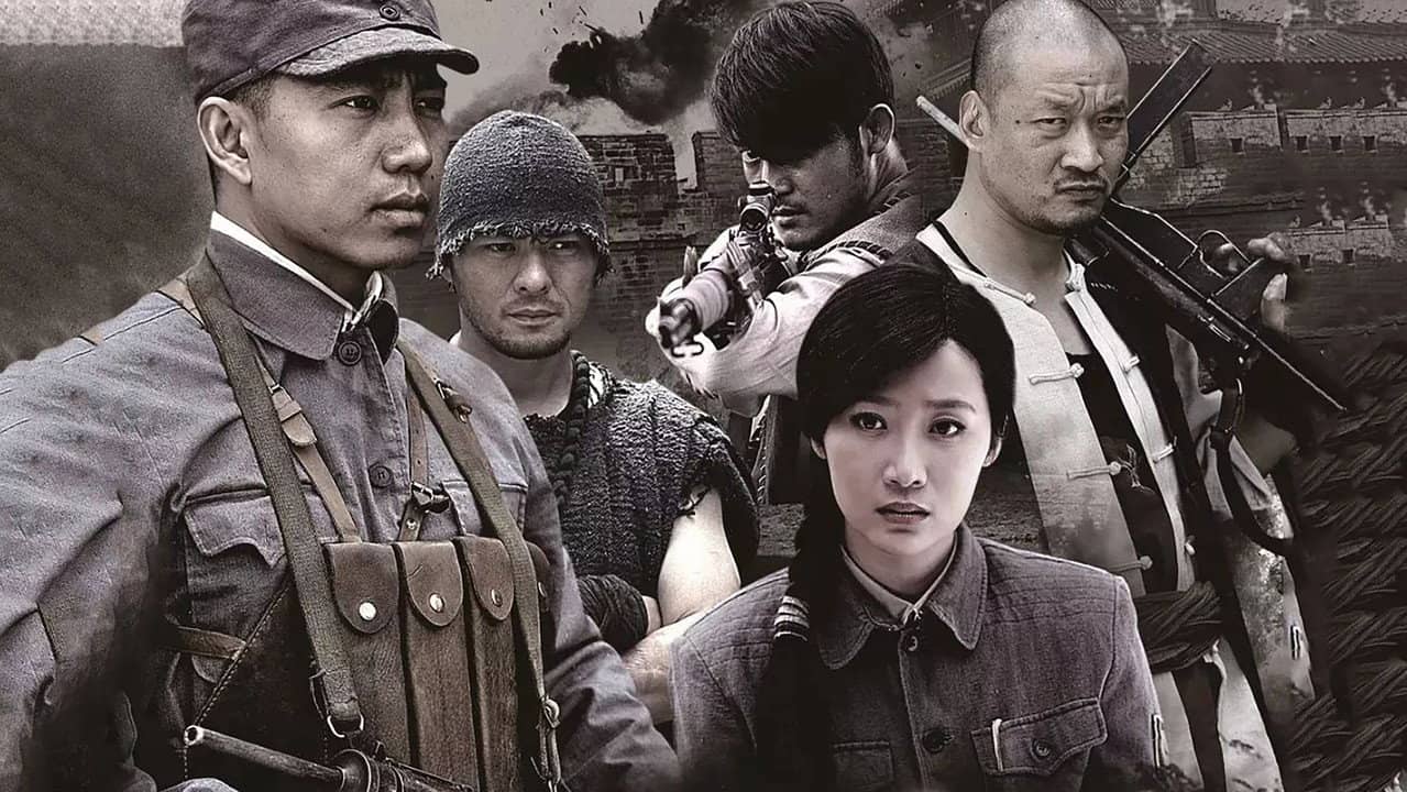 武工队传奇 backdrop