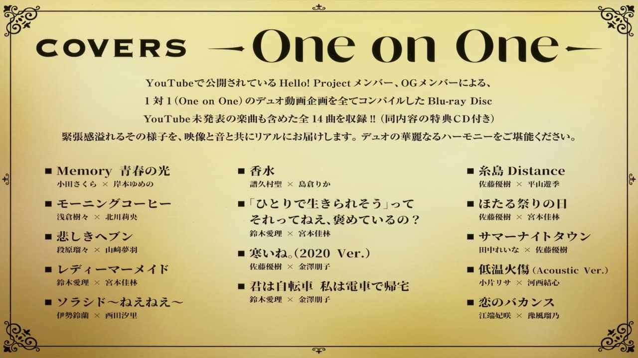 COVERS -One on One- backdrop