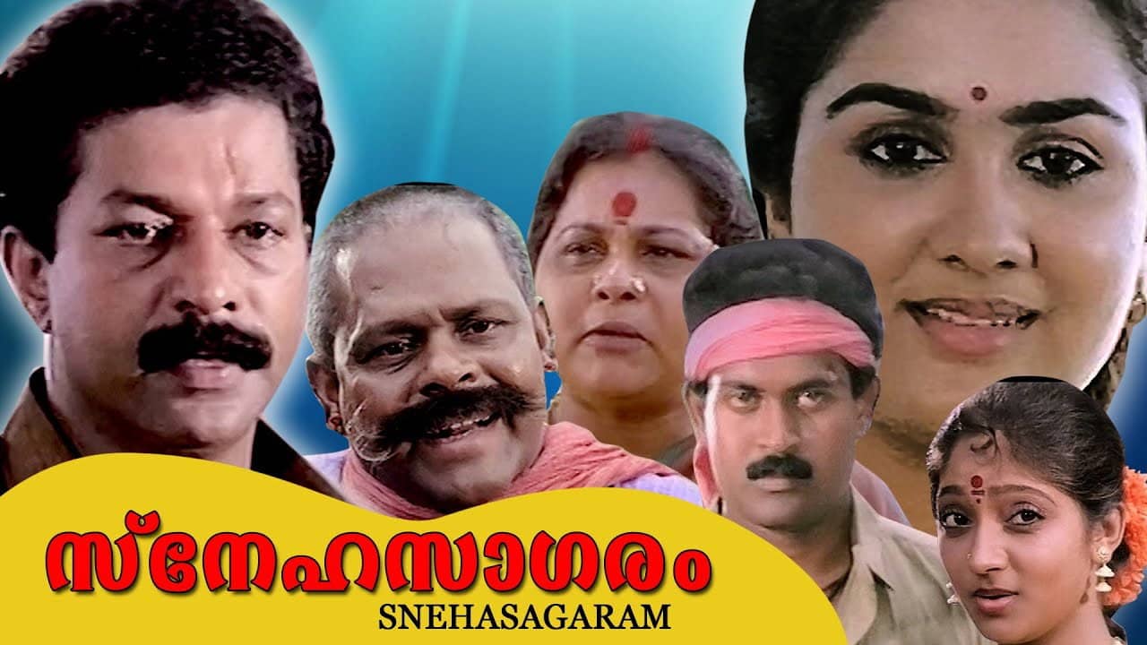 Snehasagaram backdrop