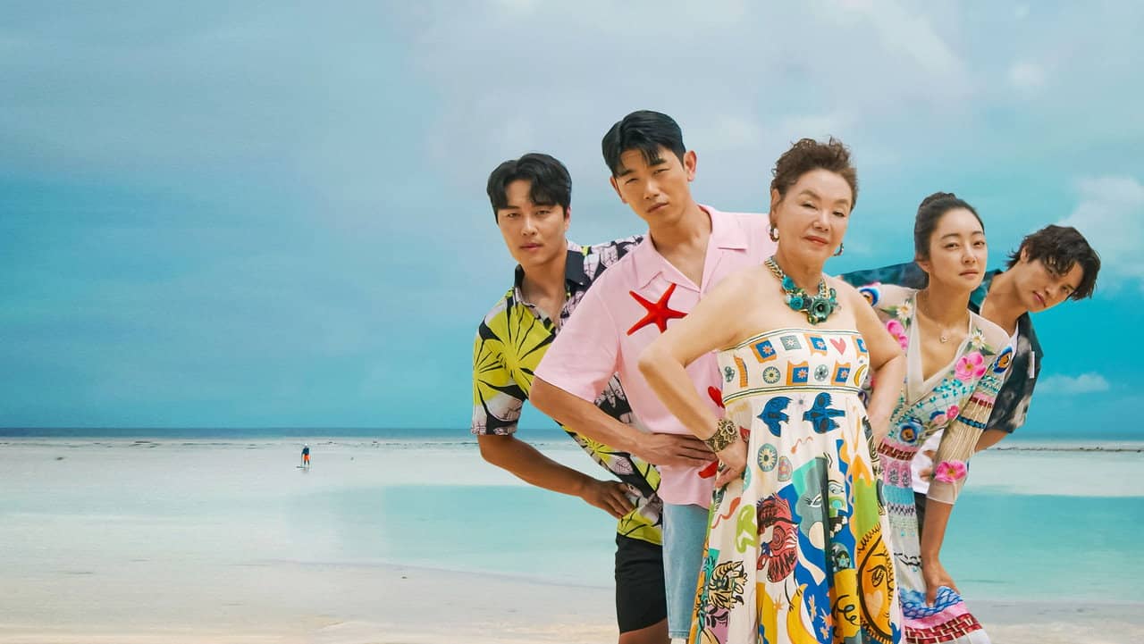 익스큐수미: 일단 잡숴봐 backdrop