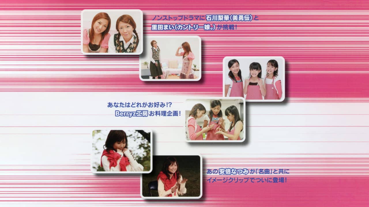 GO→50 Vol.2 backdrop