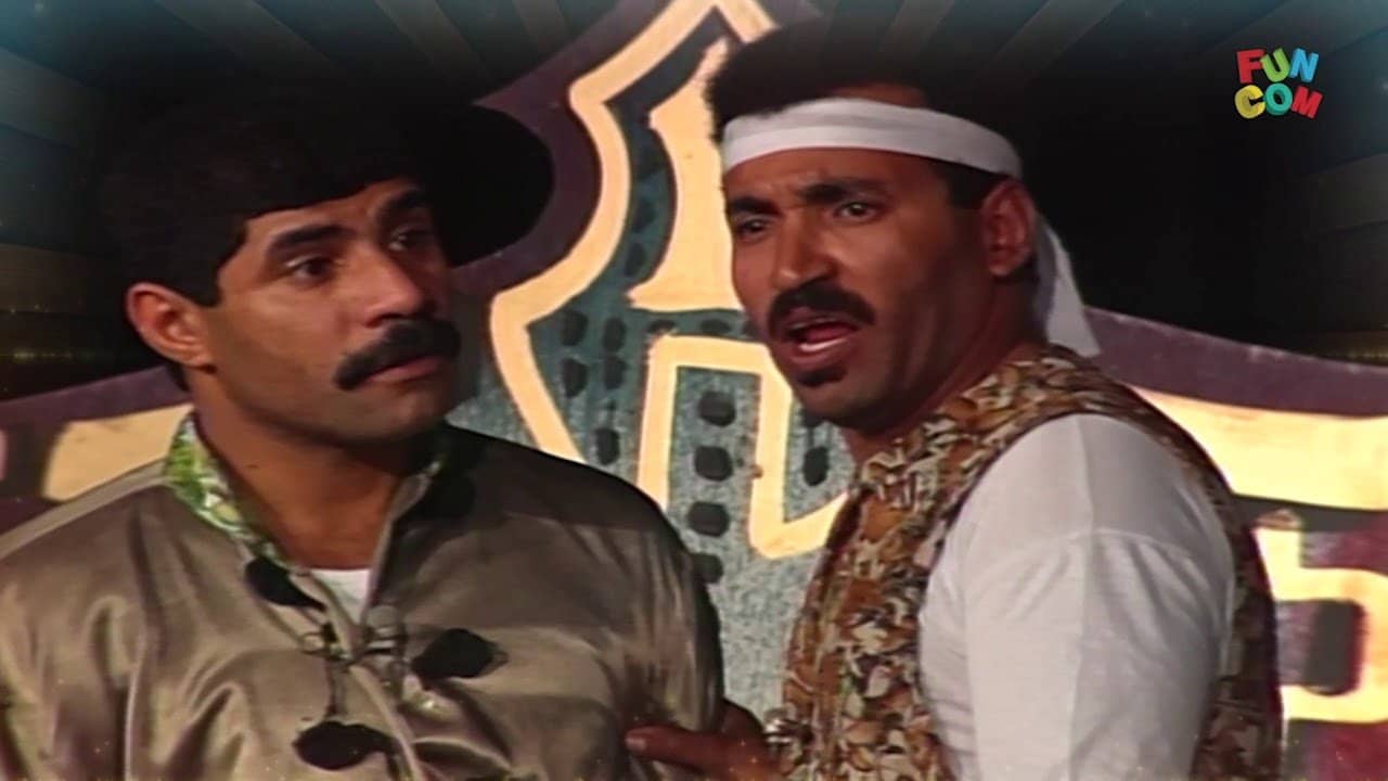 السيف المفقود backdrop