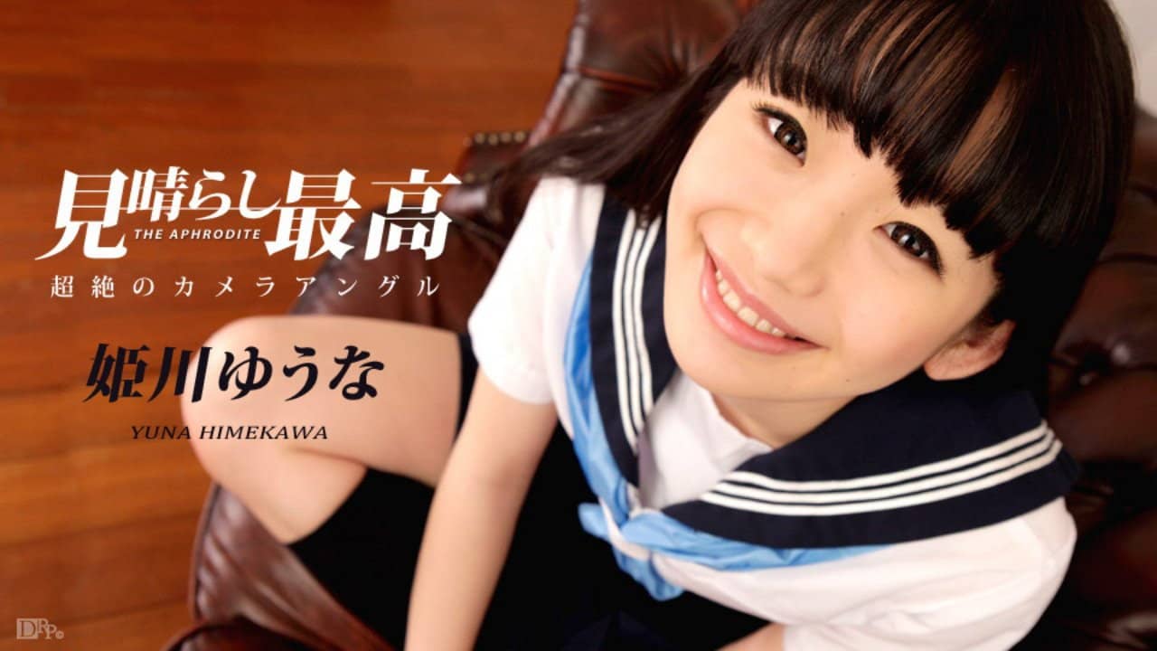 021717-375 Yuuna Himekawa's finest view Yuuna Himekawa backdrop