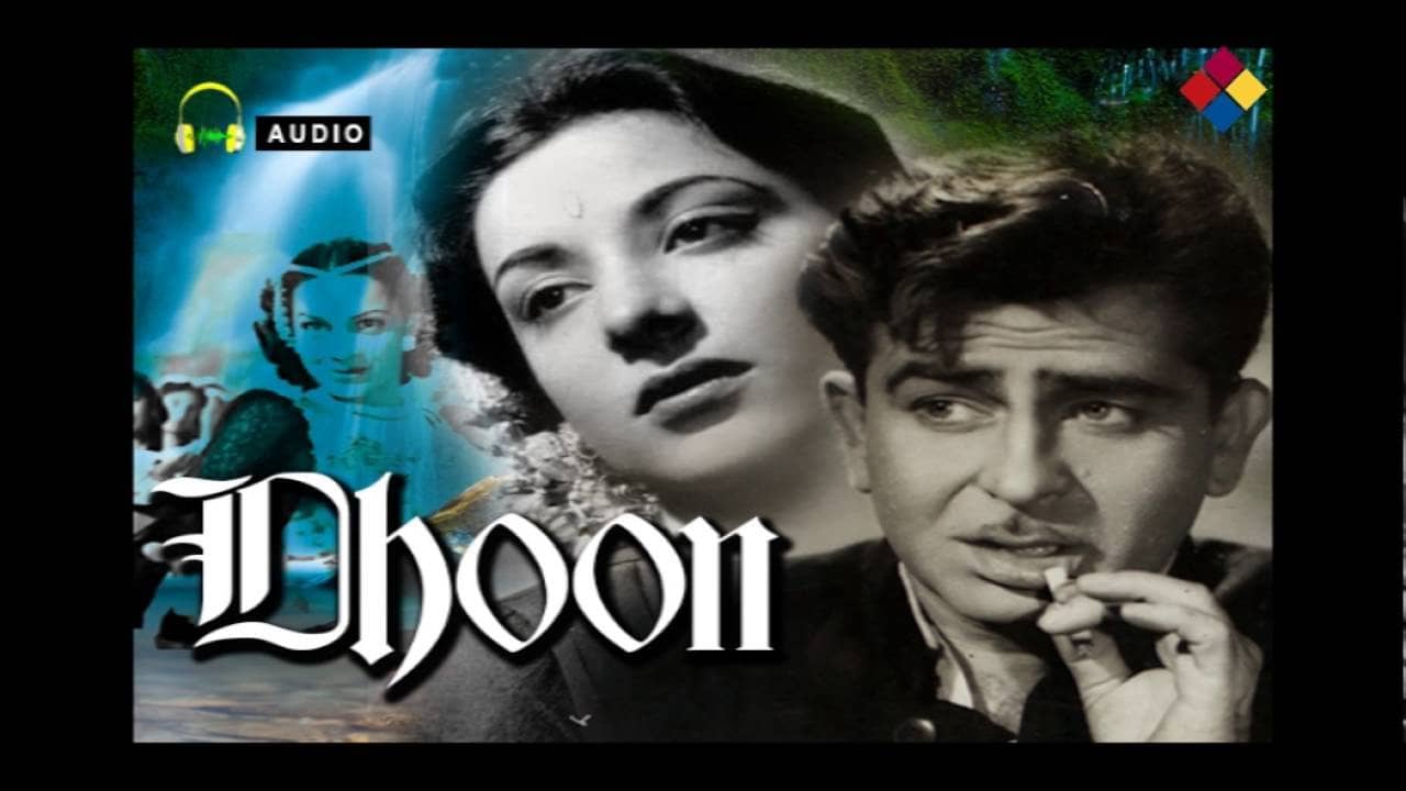 Dhoon backdrop