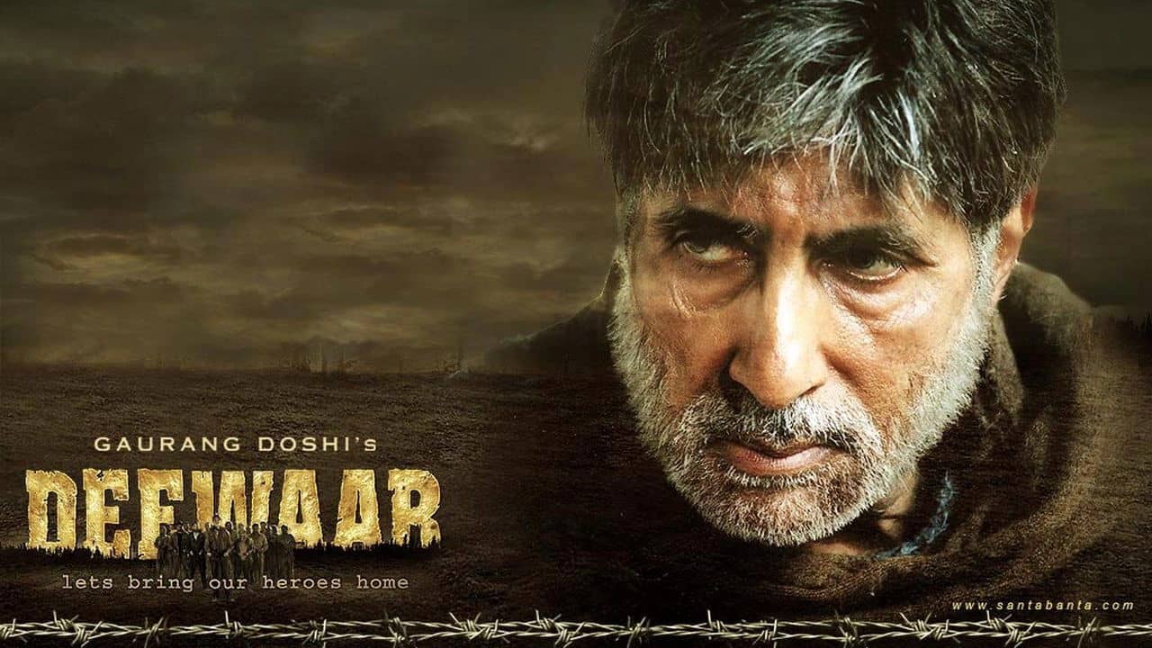 Deewaar: Let's Bring Our Heroes Home backdrop
