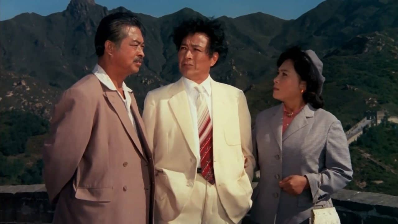 A Loyal Overseas Chinese Family backdrop