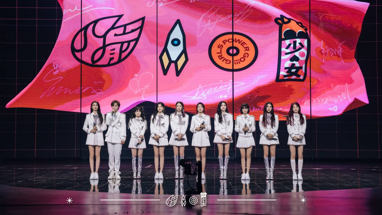 遇见再见:火箭少女101告别典礼 backdrop
