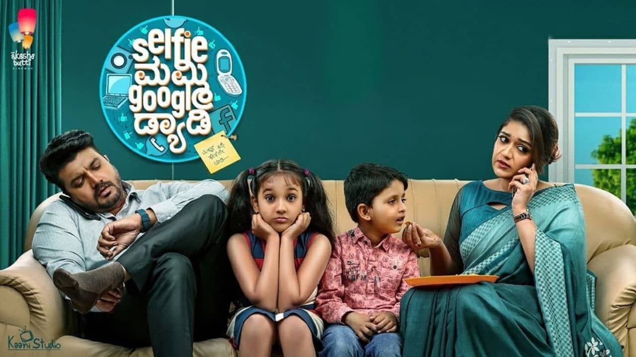 Selfie Mummy Googl Daddy backdrop