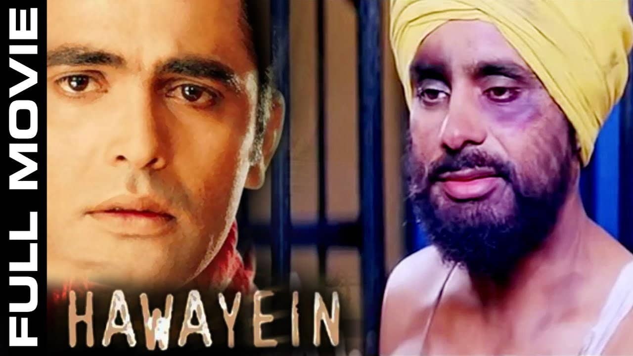 Hawayein backdrop