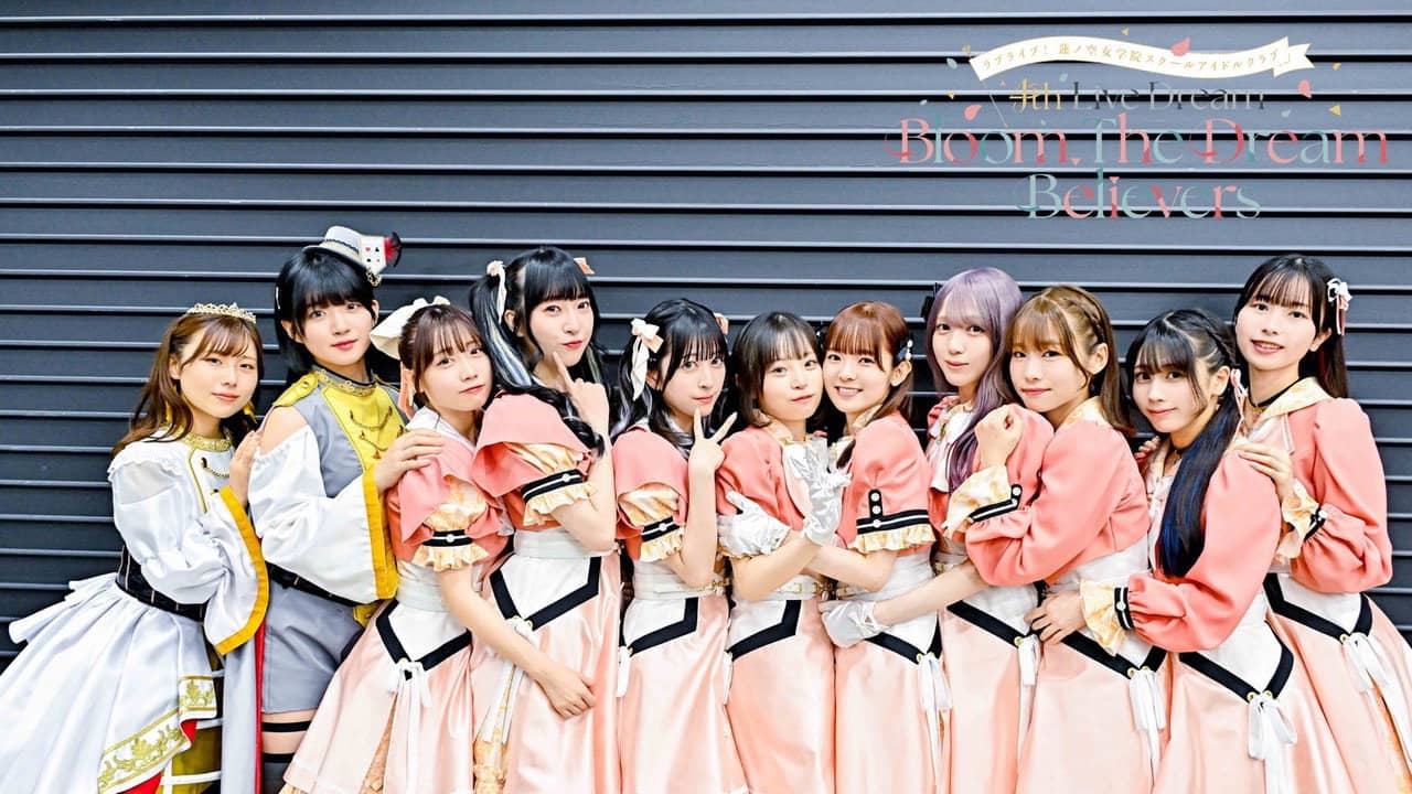Love Live! Hasunosora Girls' High School Idol Club 4th Live Dream ~Bloom, The Dream Believers~ backdrop