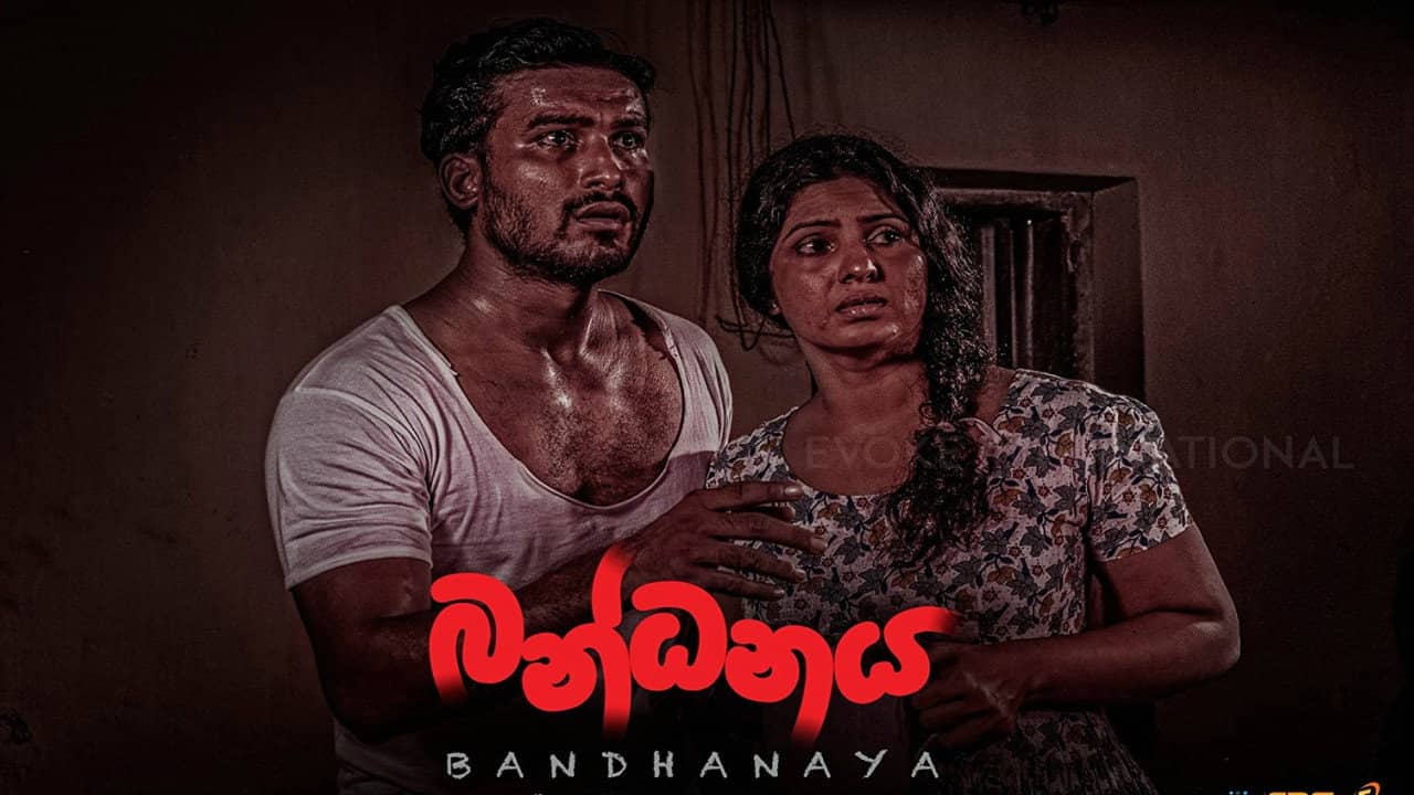 Bandhanaya backdrop