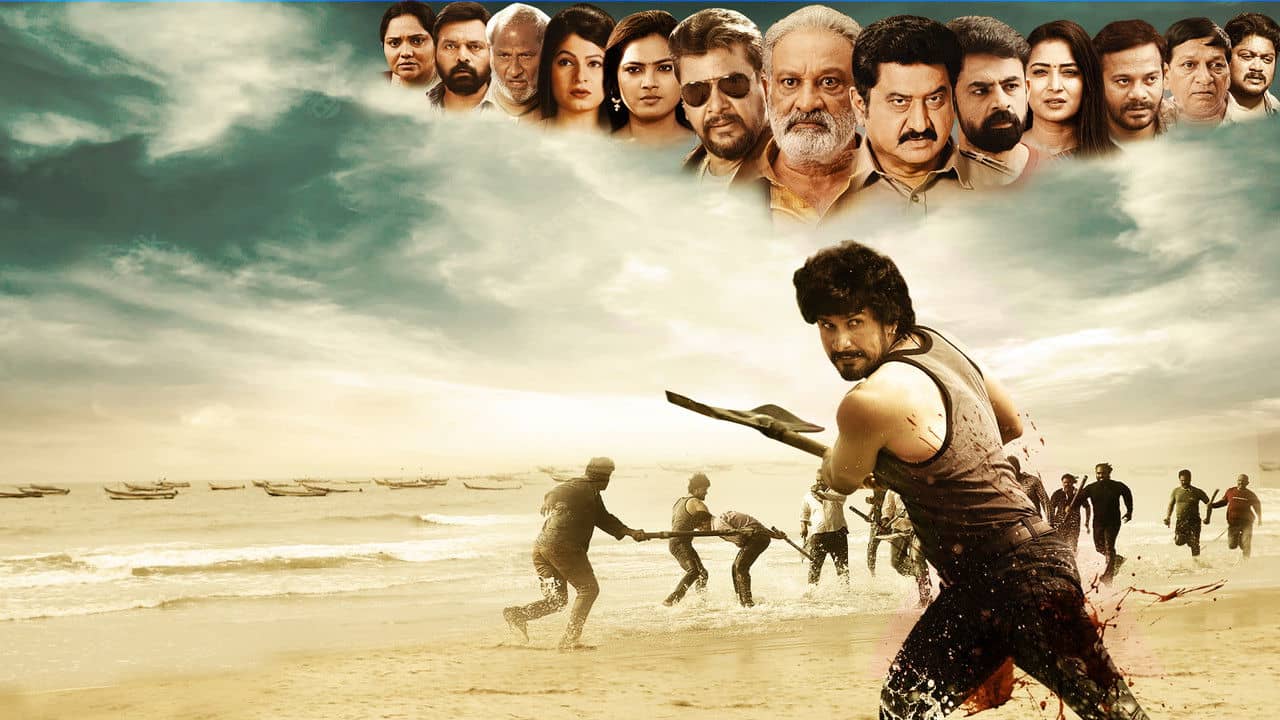 Samudrudu backdrop