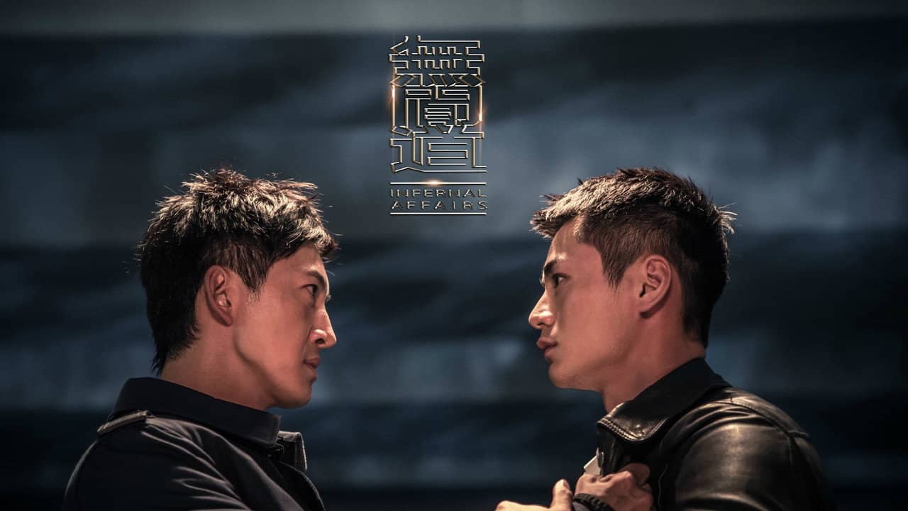 Infernal Affairs backdrop
