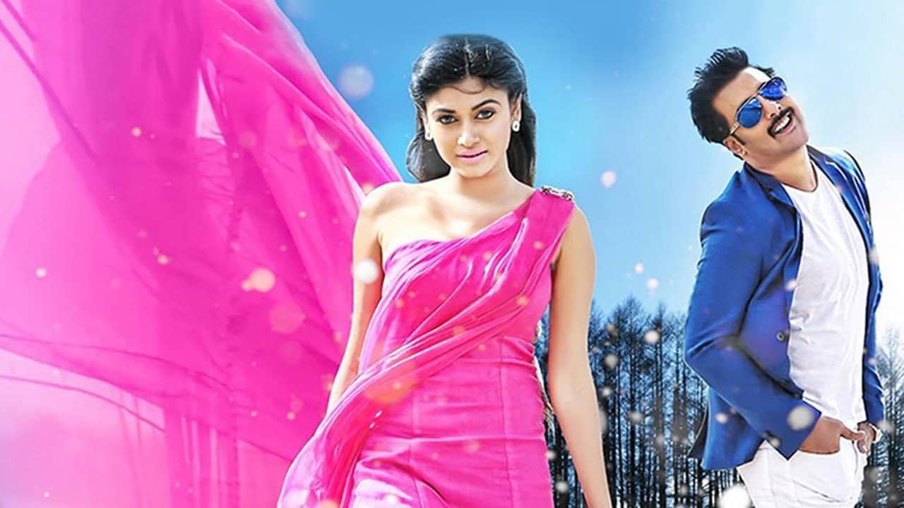 Idi Naa Love Story backdrop