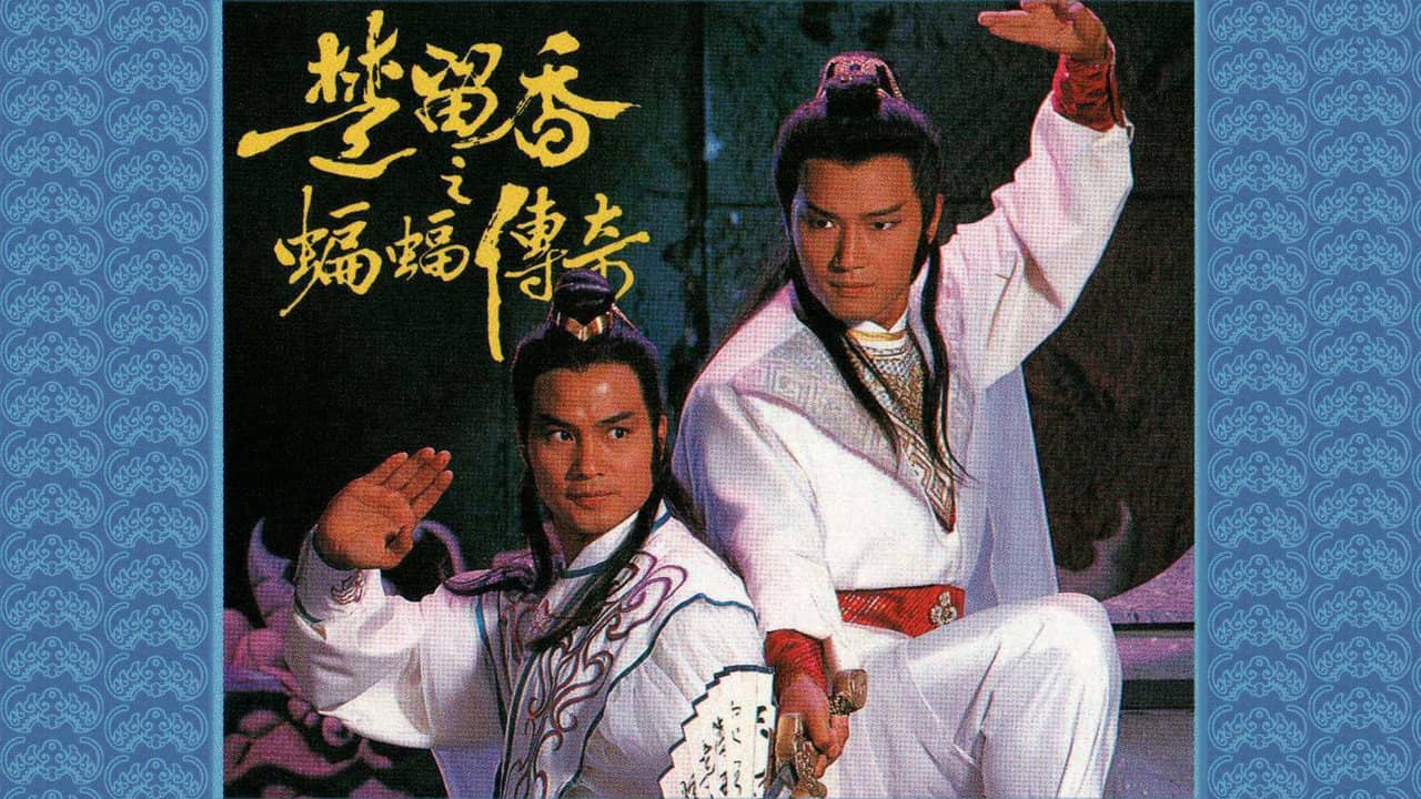 The New Adventures Of Chor Lau Heung backdrop