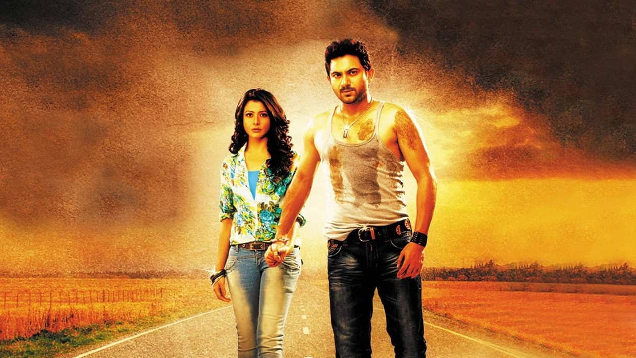 Jaaneman backdrop