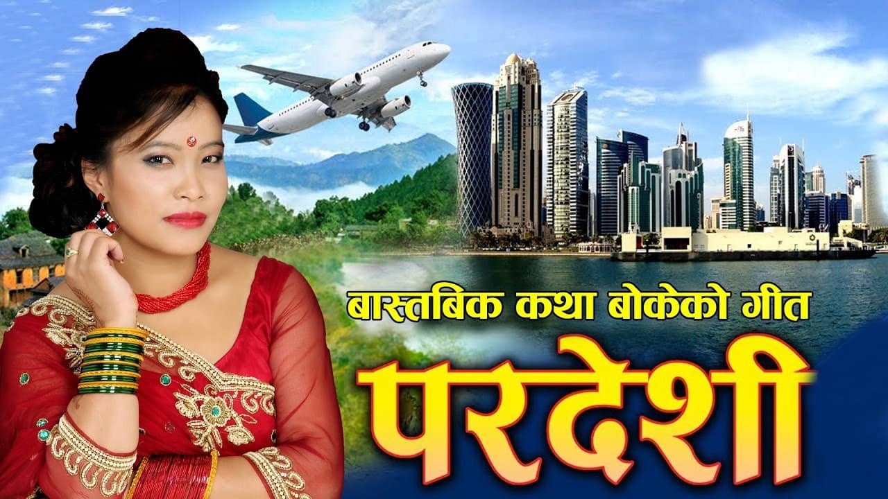Pardeshi backdrop