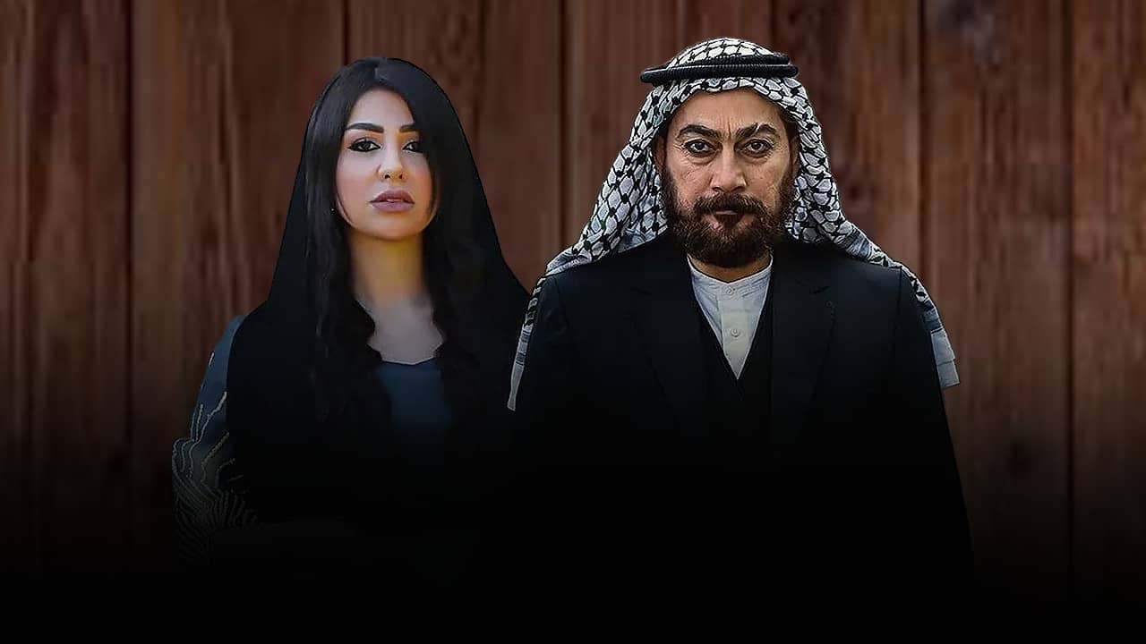 AL-Kasir backdrop
