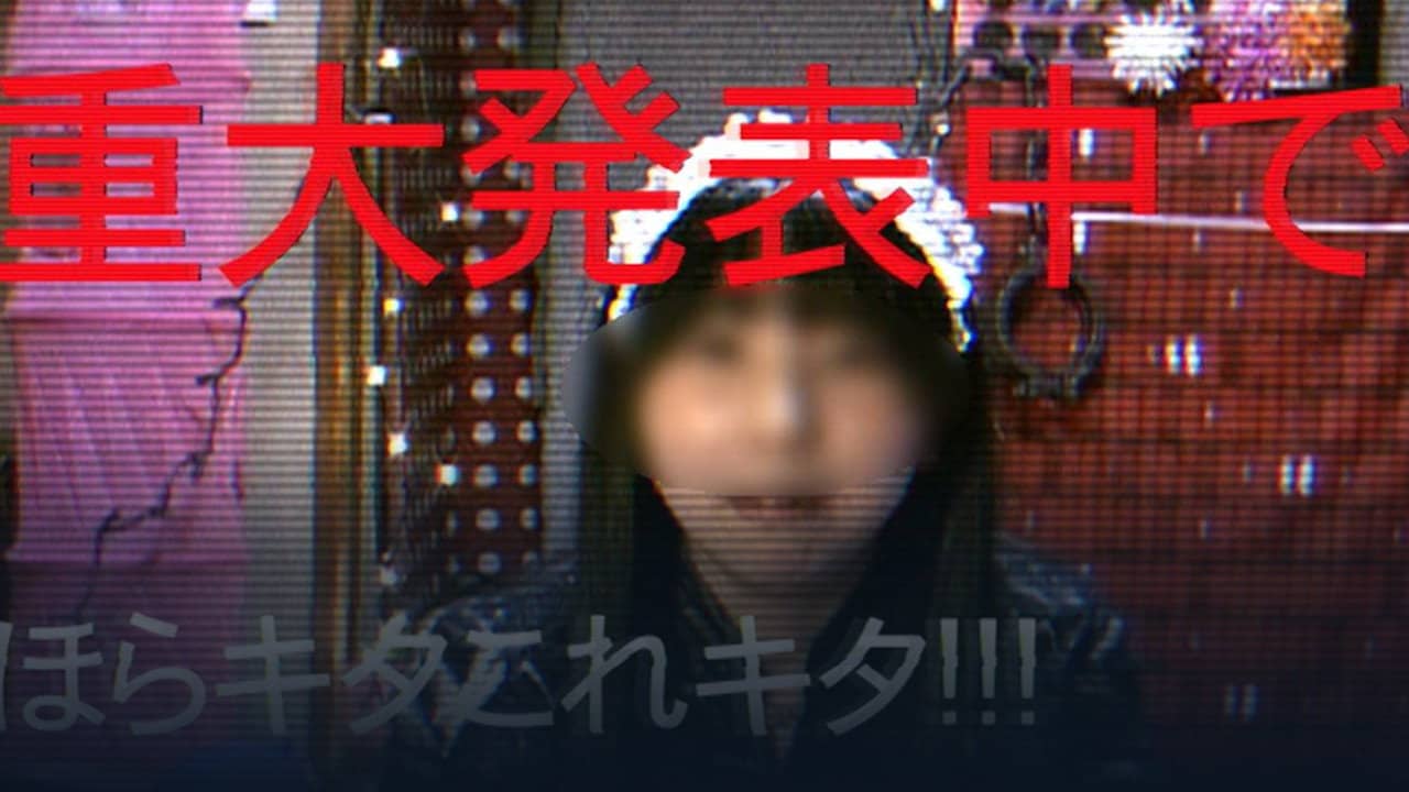 Sealed Video 8: Self-harm Queen backdrop