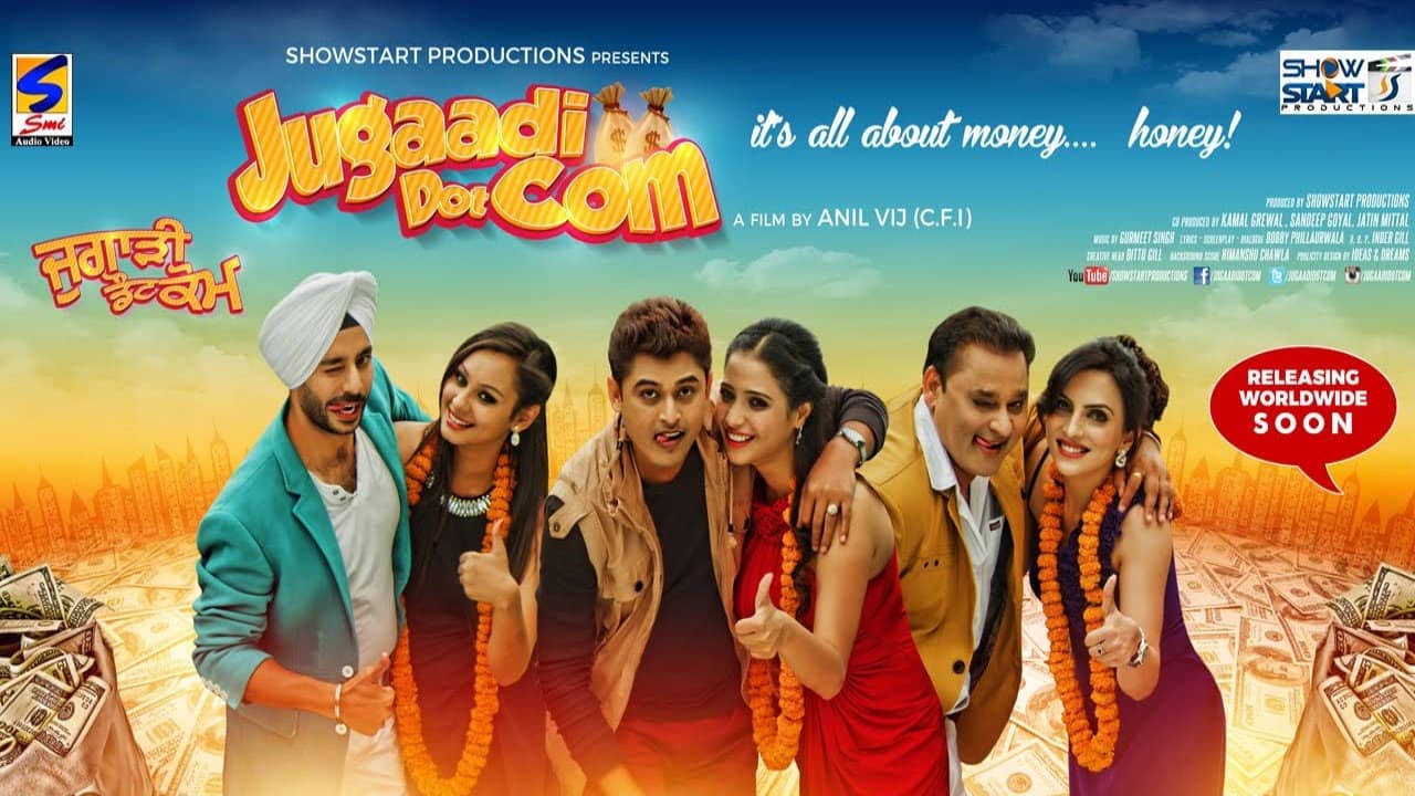 Jugaadi Dot Com backdrop
