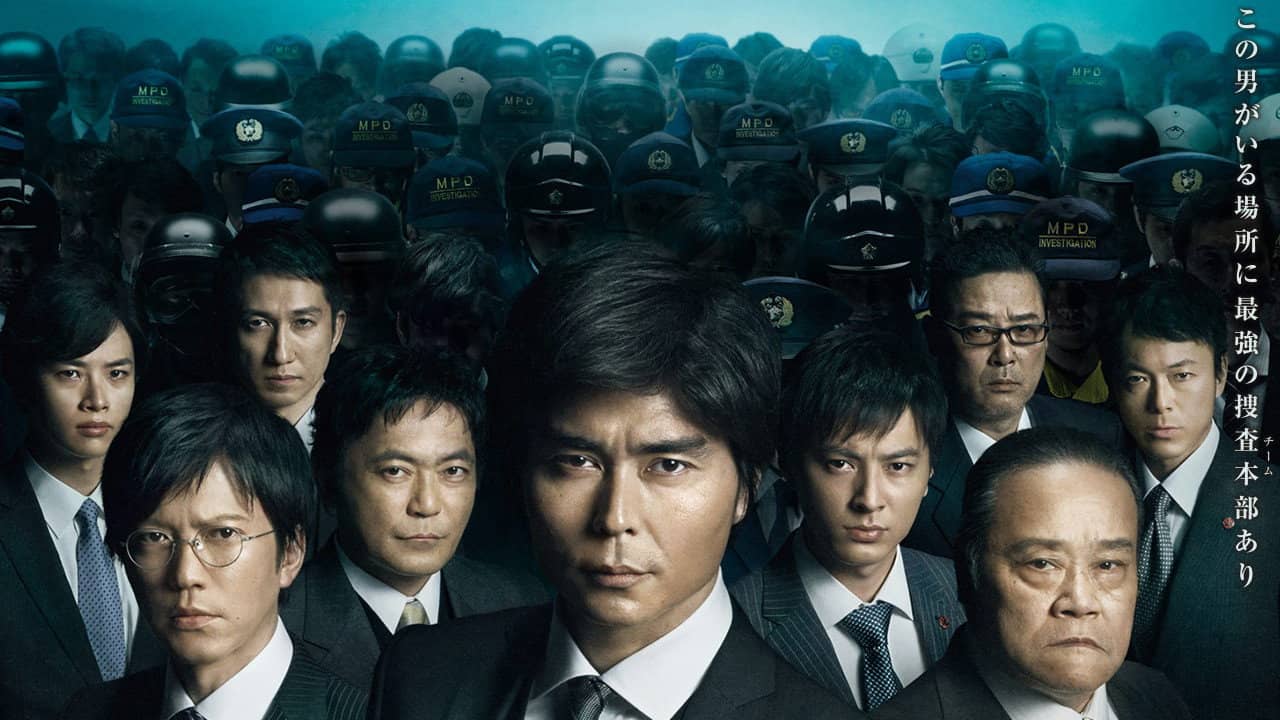 Team - Tokyo Metropolitan Police Department Special Crime Investigation Headquarter backdrop
