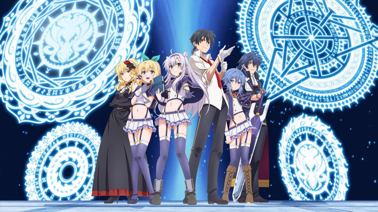 Akashic Records of Bastard Magic Instructor backdrop