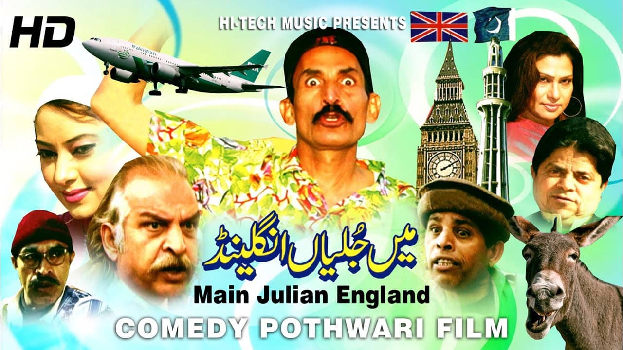 Main Julian England backdrop