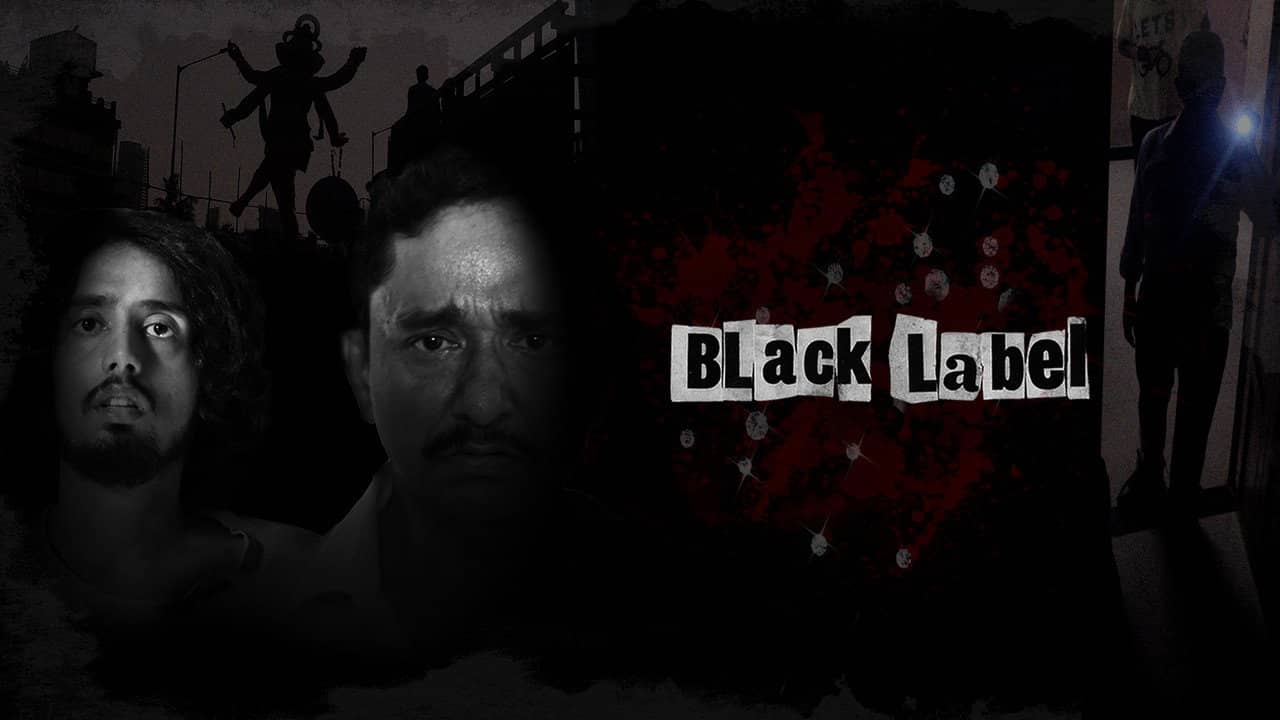 Black Label backdrop