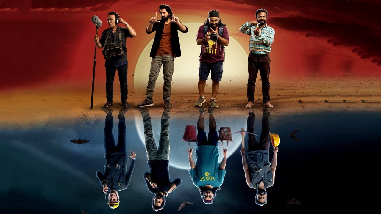 Chaurya Paatam backdrop
