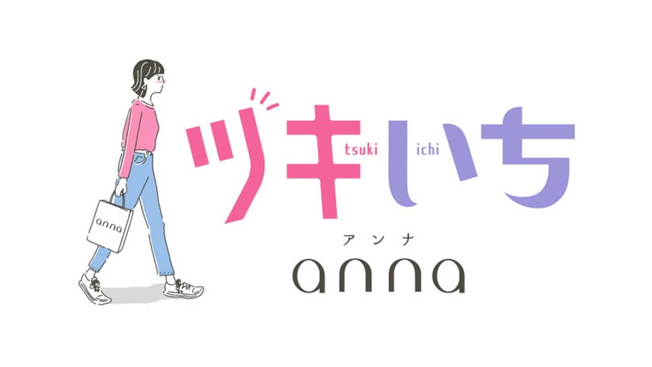 Tsuki-ichi anna backdrop