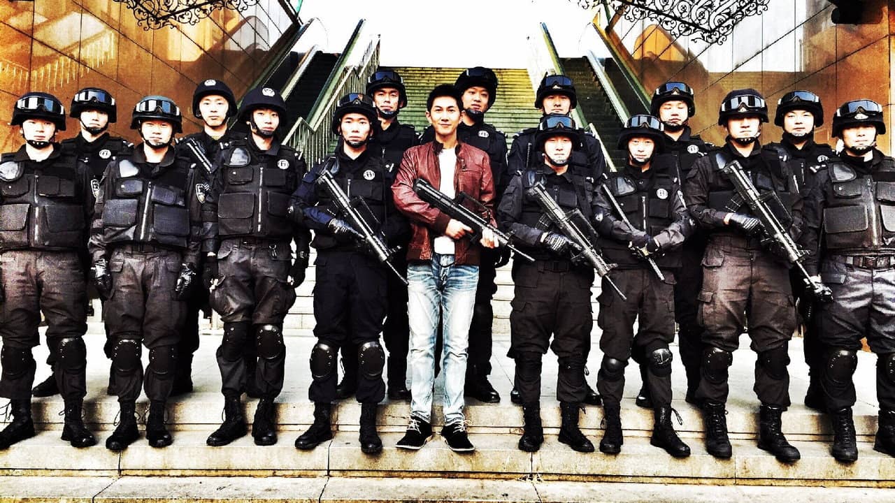 反诈风暴之不可饶恕 backdrop