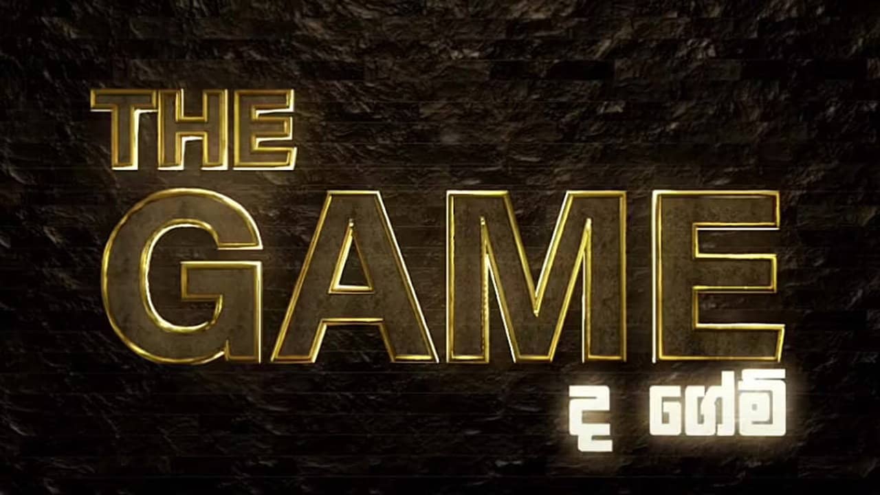 The Game backdrop