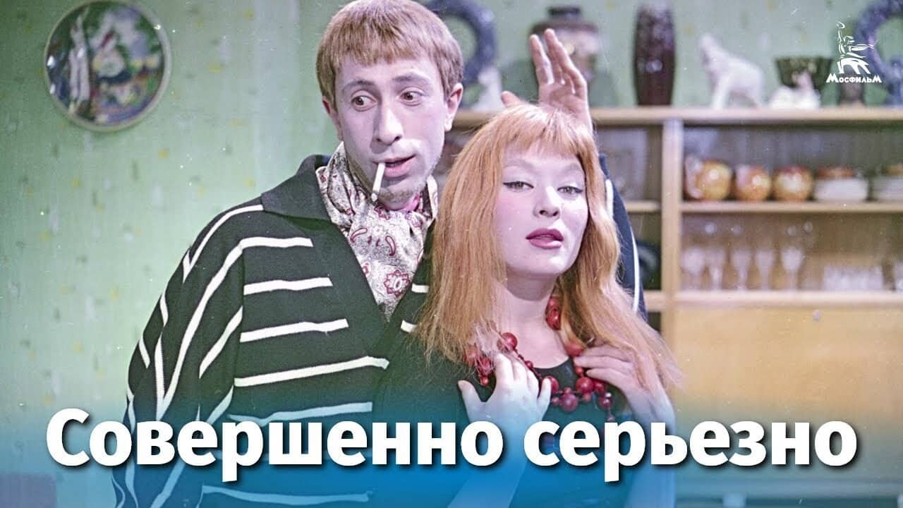 Иностранцы backdrop