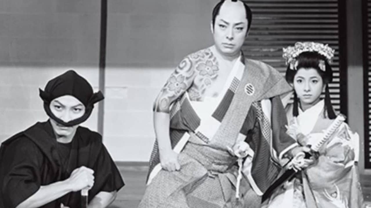 Dai Abare Tokaido backdrop