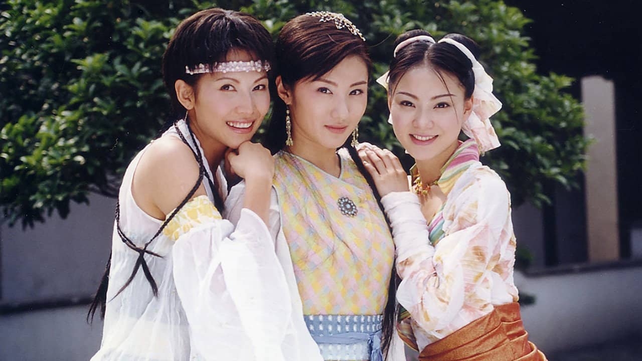 Shui Yue Dong Tian backdrop