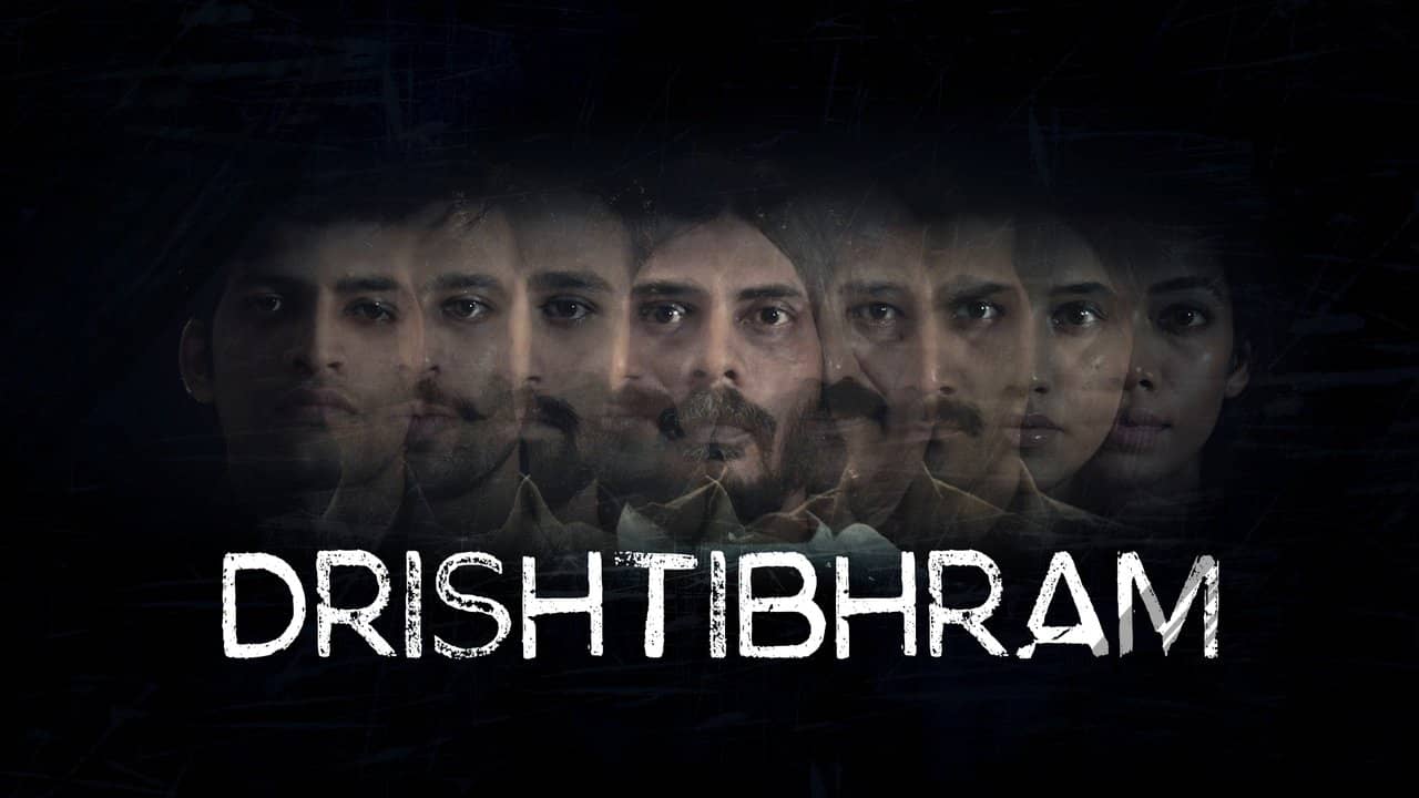 DRISHTIBHRAM backdrop