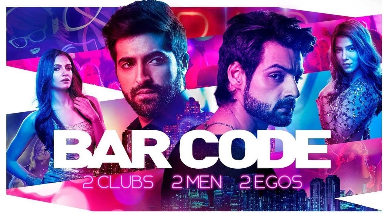 Bar Code backdrop