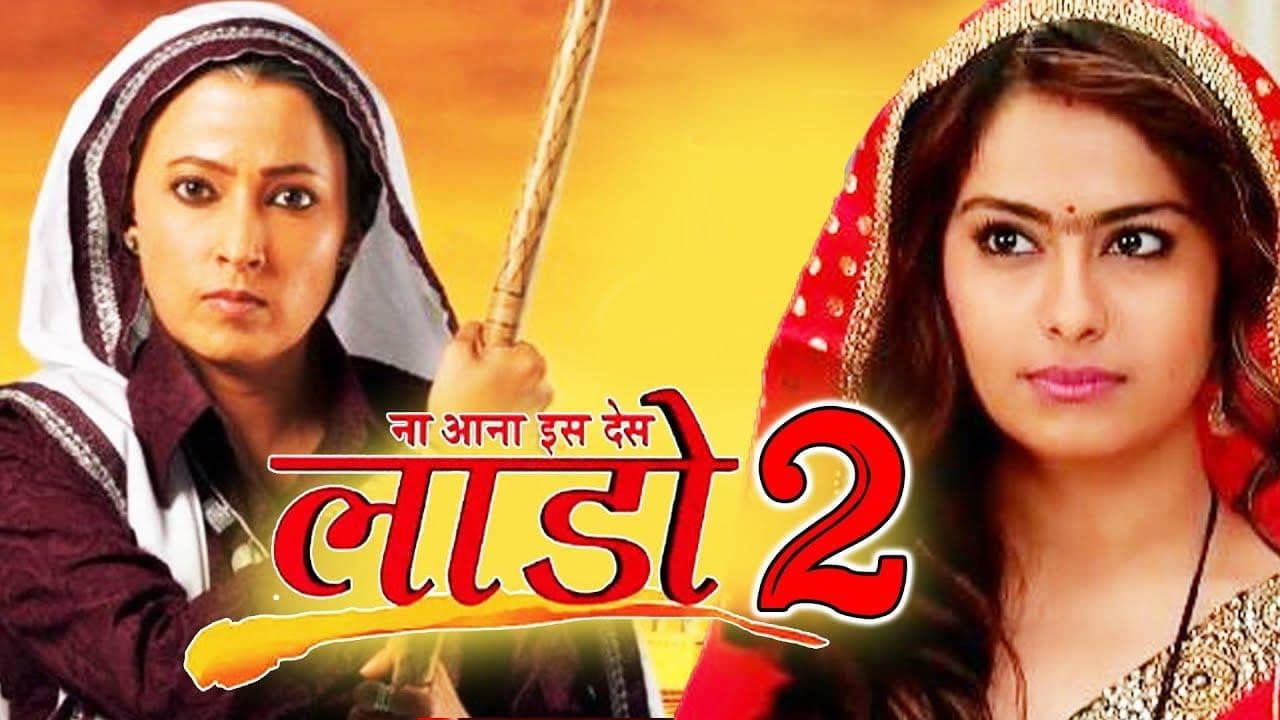 Laado 2 backdrop