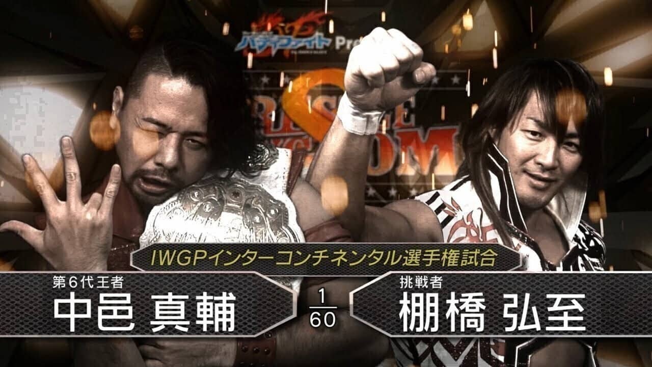 NJPW Wrestle Kingdom 8 backdrop