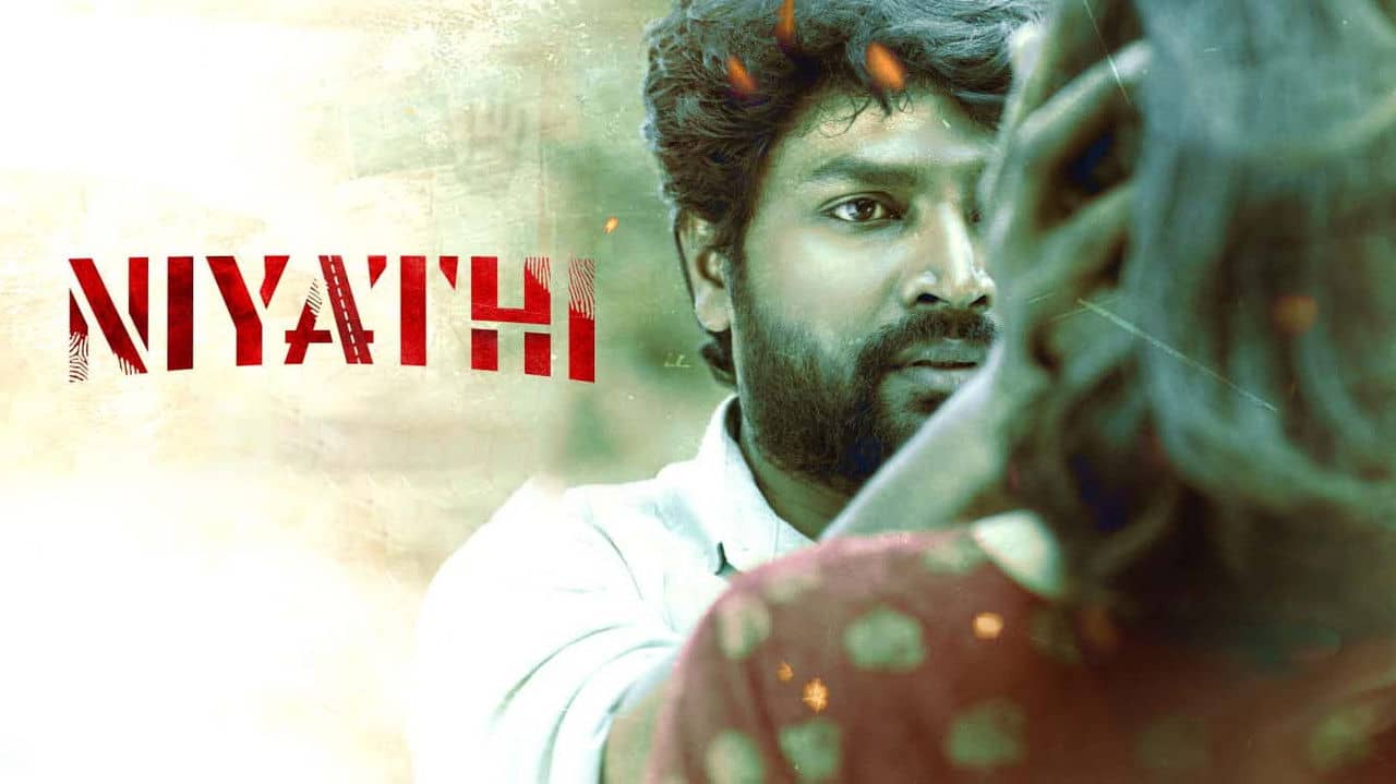Niyathi backdrop