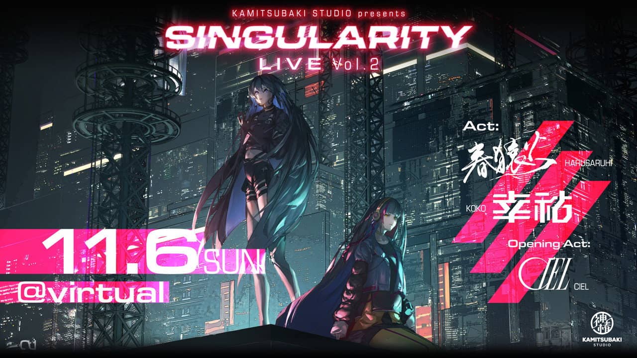 Harusaruhi x Koko TWO-MAN LIVE 「Singularity Live vol.2」 backdrop