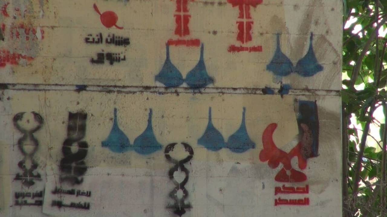 In Bed with the Arab Spring backdrop