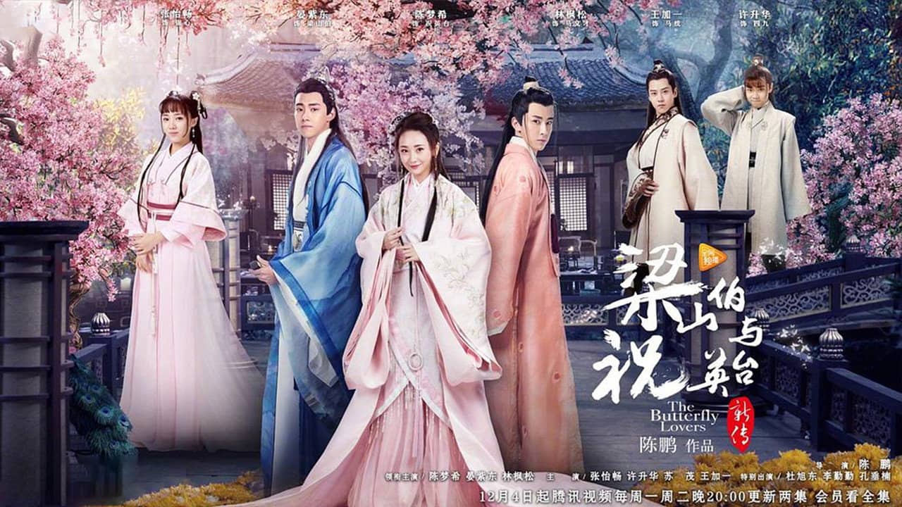 The Butterfly Lovers backdrop