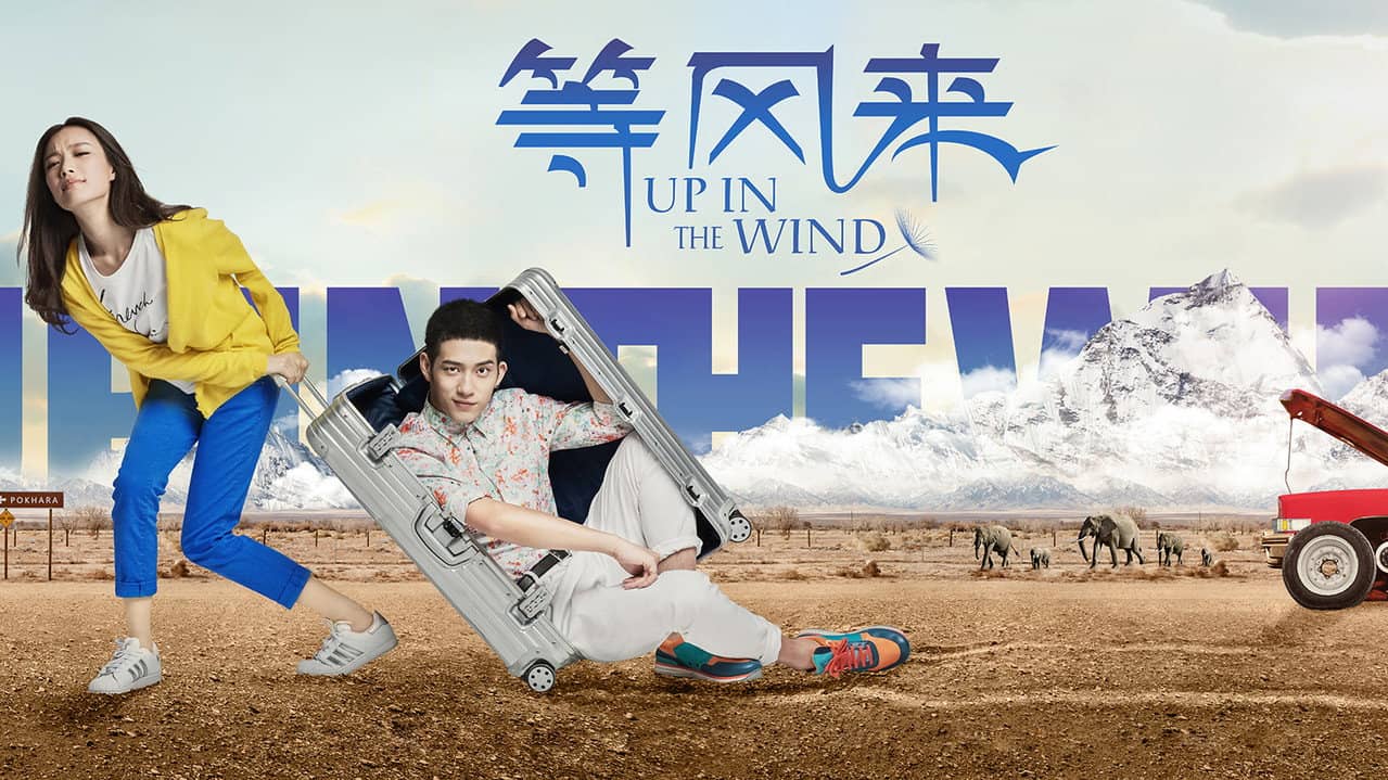 Up in the Wind backdrop