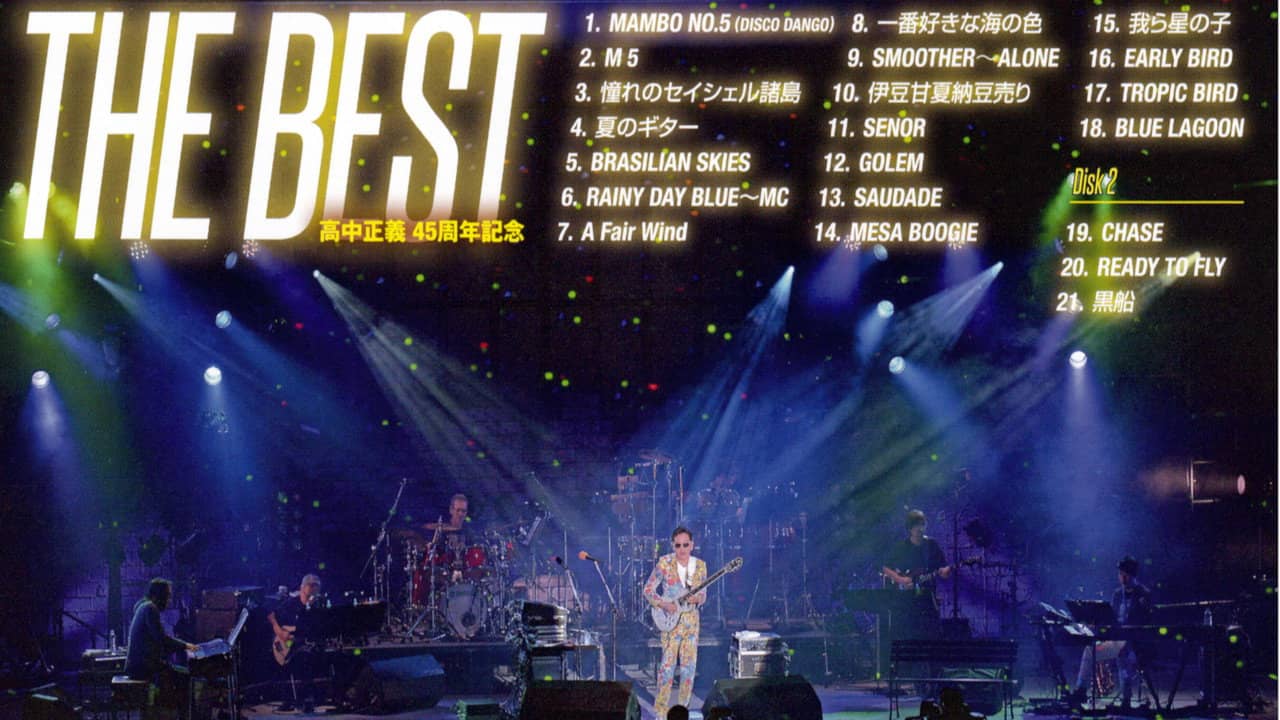Takanaka Super Live 2016 ~ 45th Debut Anniversary backdrop