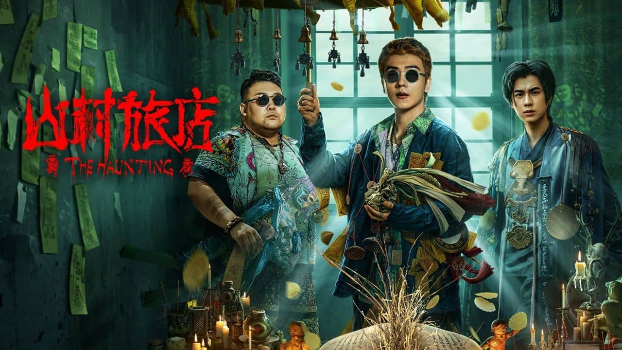 The Haunting 3 backdrop