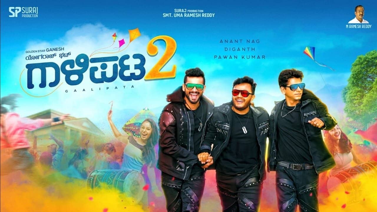 Gaalipata 2 backdrop
