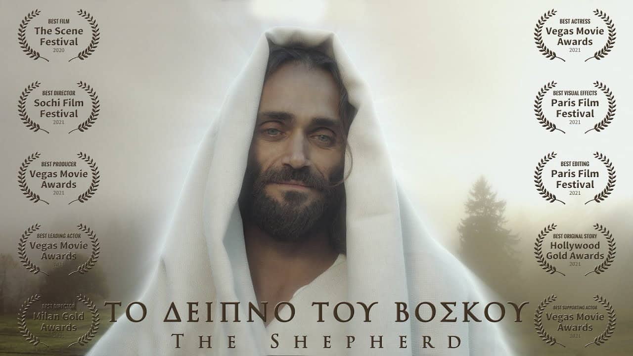 The Shepherd backdrop